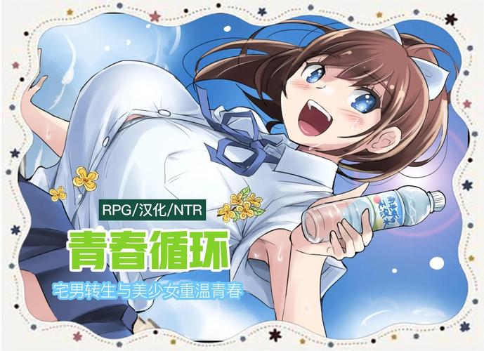 青春游戏库约会版游戏截图