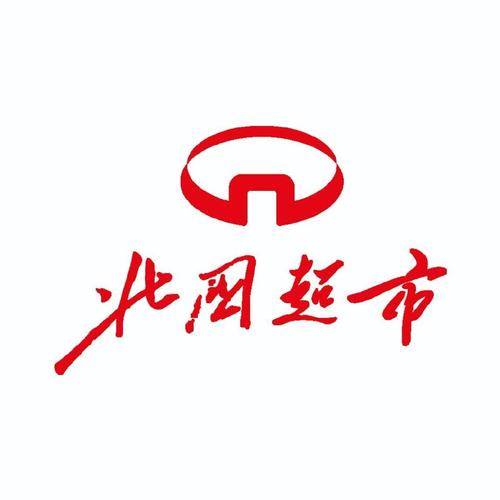 附近北国超市缩略图