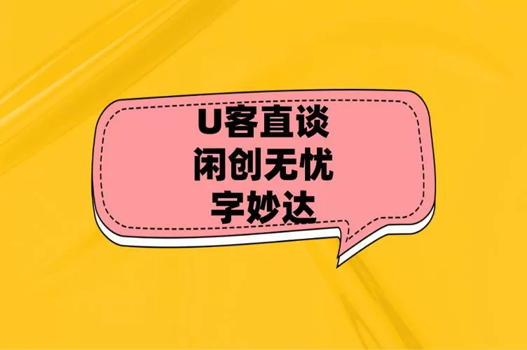 字妙达打字赚钱游戏截图