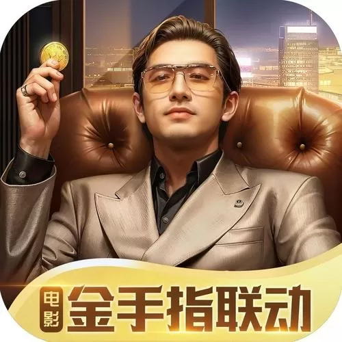 商道高手广告视频