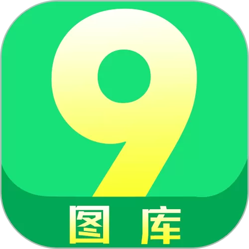 49tk图库绿色版缩略图