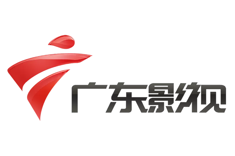 广东影视频道广东广播电视台缩略图