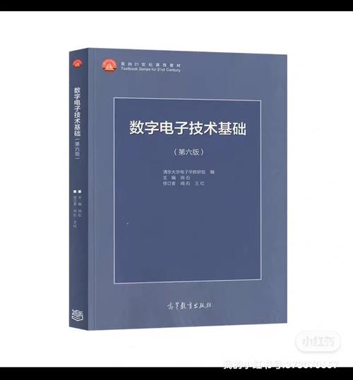 数电第六版阎石答案pdf百度网盘缩略图