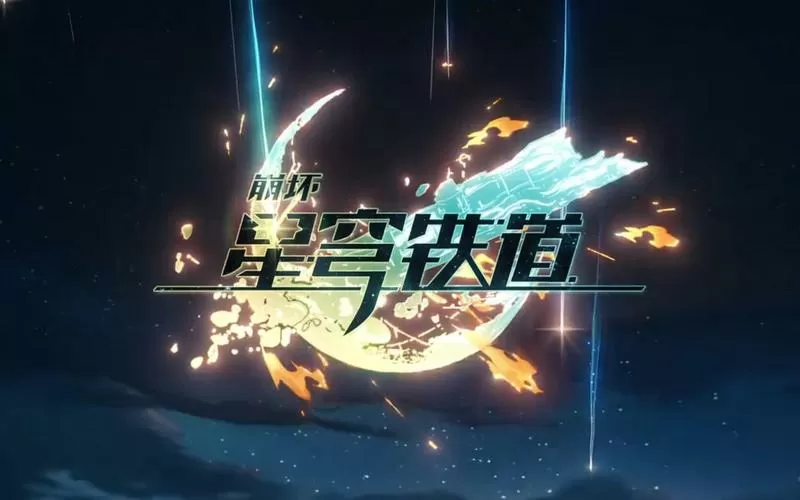 崩坏星穹铁道创作服缩略图