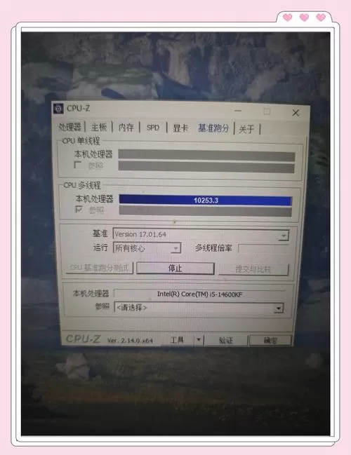 内存电压1.44不开机图标