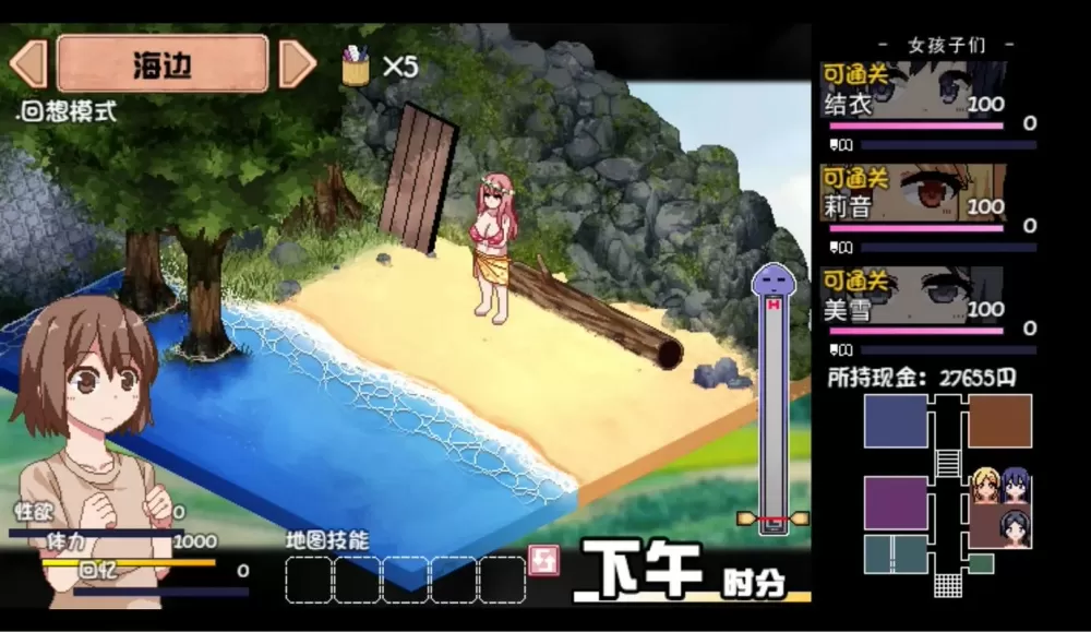夏日狂想曲雫攻略缩略图