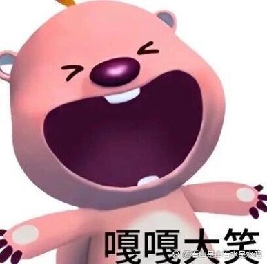 抖音开怀大笑的视频图标