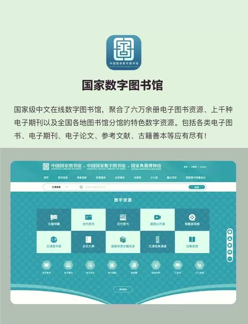 鉴定师免费版安装网站缩略图