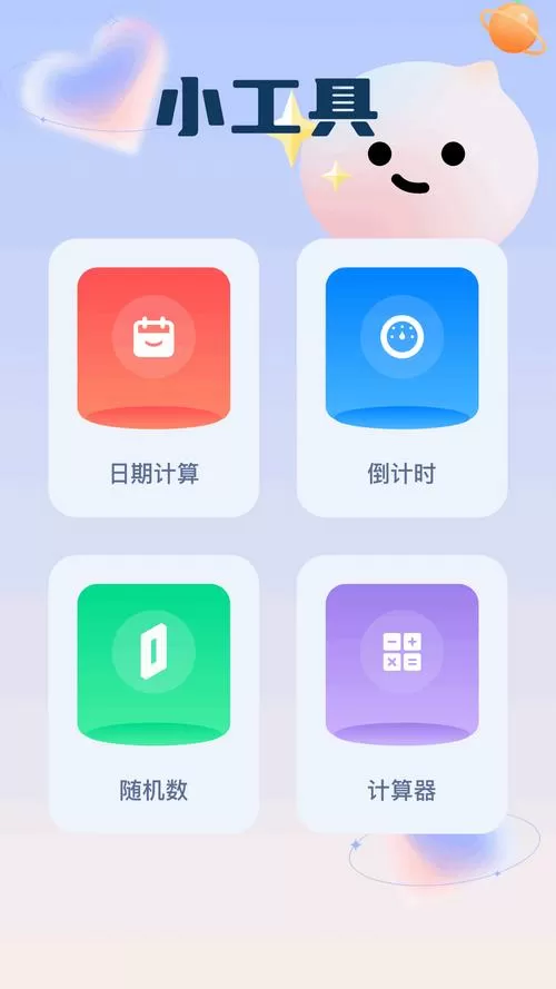 5178视频免费版免费下载安装缩略图