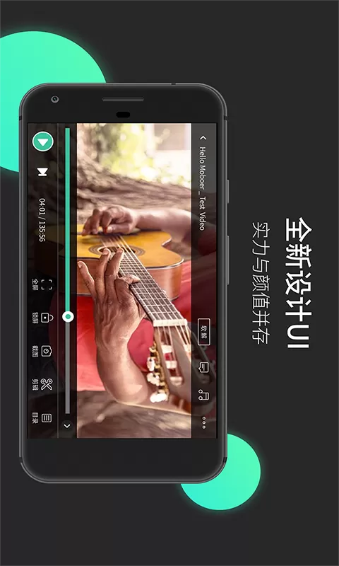 moboplayer播放器下载缩略图