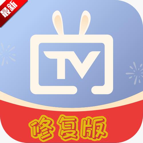 2025电视家永久免费版下载安装游戏截图