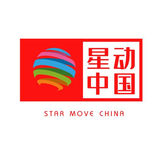广州星动新媒体科技有限公司图标