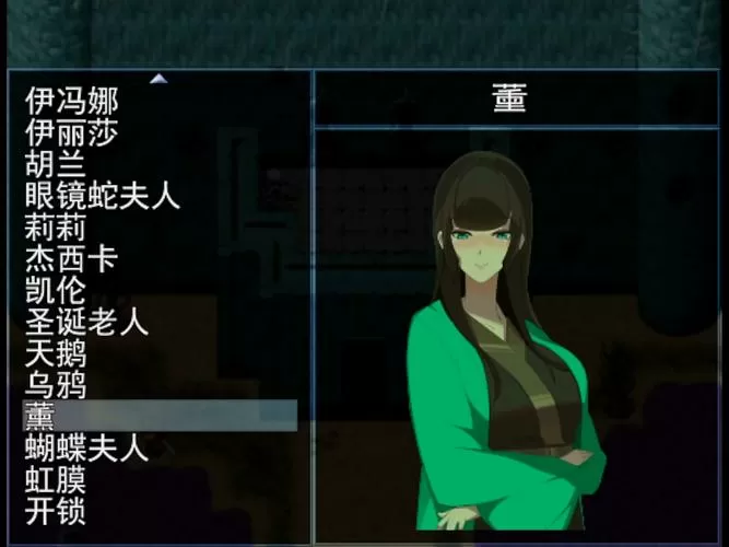 践踏之塔第六层攻略图标