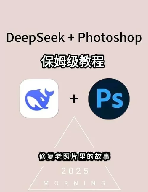 ps怎么恢复历史记录缩略图