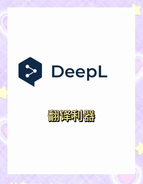 抽象翻译器在线转换游戏截图