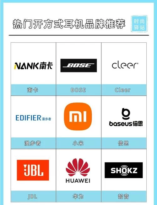 蓝牙入耳式耳机推荐缩略图