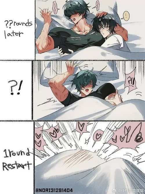 台漫男女主砰砰砰漫画正版缩略图