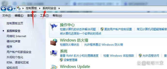 怎么把驱动程序退回以前的版本
