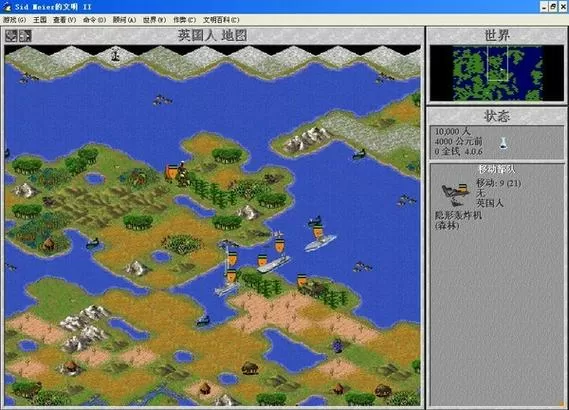 文明时代2变态修改版游戏截图