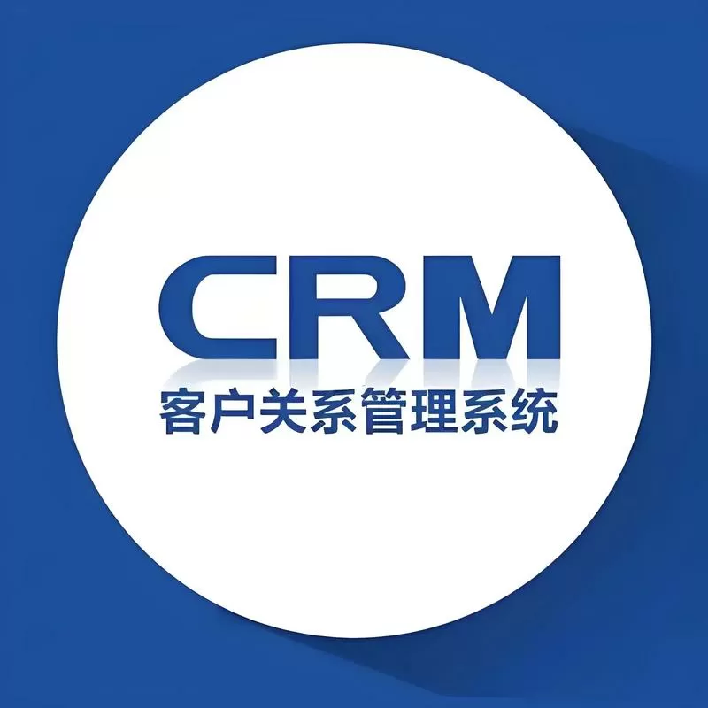 国产crm系统缩略图