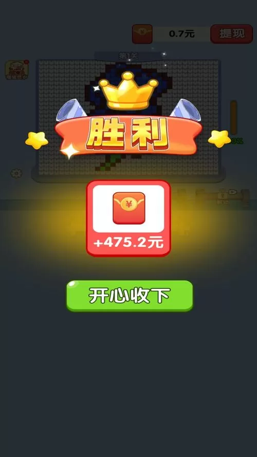 赚钱小游戏100%有效官方正版