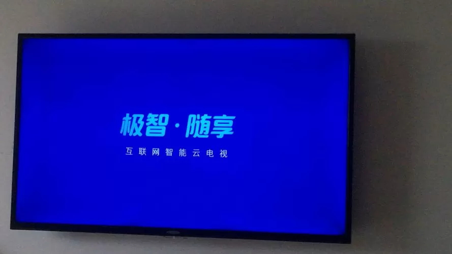 电视机开机一会就自动关机图标