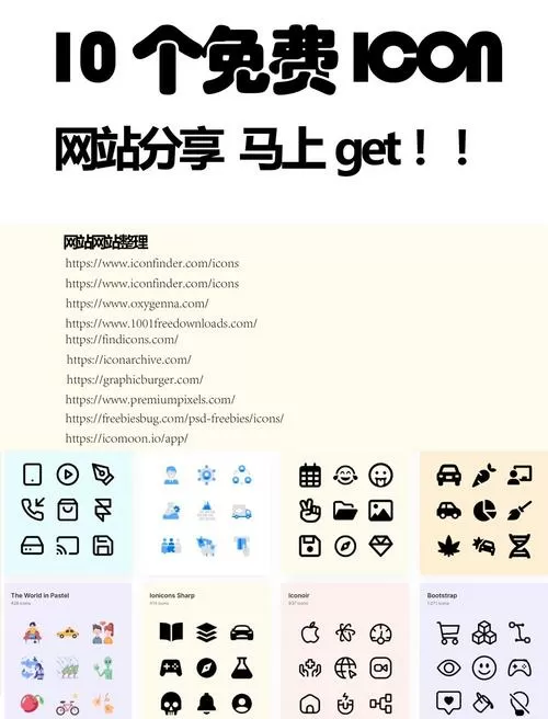 网页制作软件有哪些