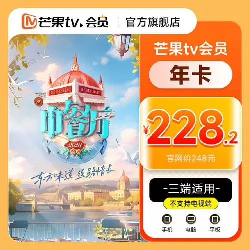 樱花动漫vip兑换码2024最新消息缩略图