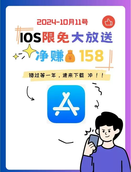 永久免费不收费的隐藏软件图标