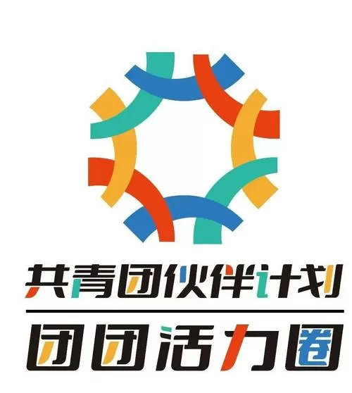 团建趣味小游戏