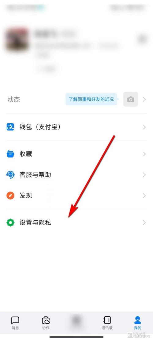 钉钉手机怎么和电脑同步登录缩略图