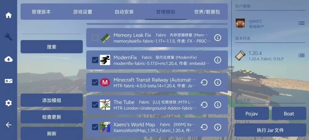 我的世界java如何加模组缩略图