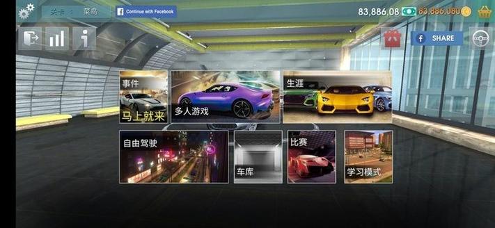 真实驾驶模拟器2023无限金币版下载真实驾驶模拟