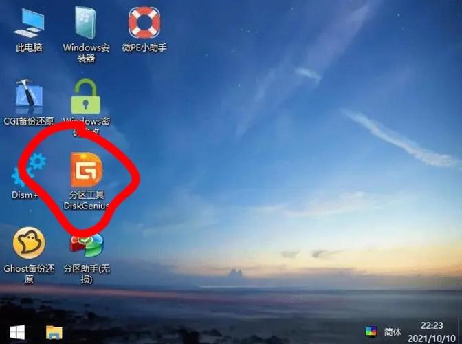 微pe工具箱iso镜像游戏截图