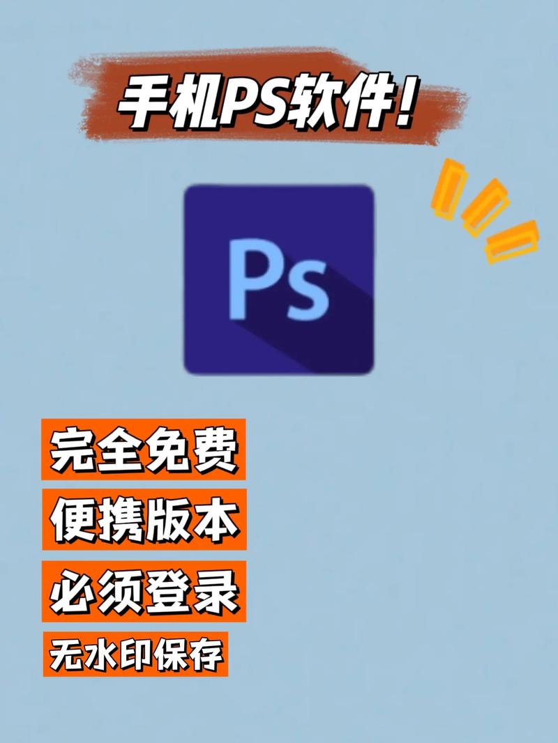 pscc手机中文版免费游戏截图