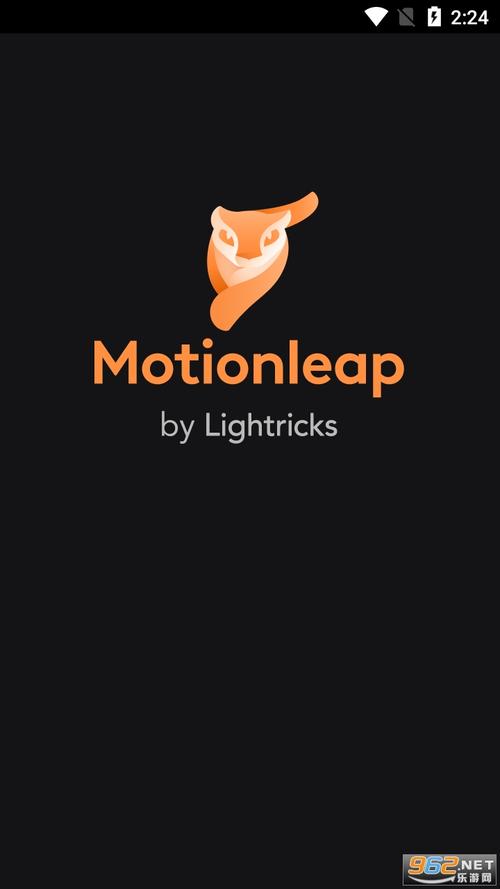 Motionleap破解中文版游戏截图