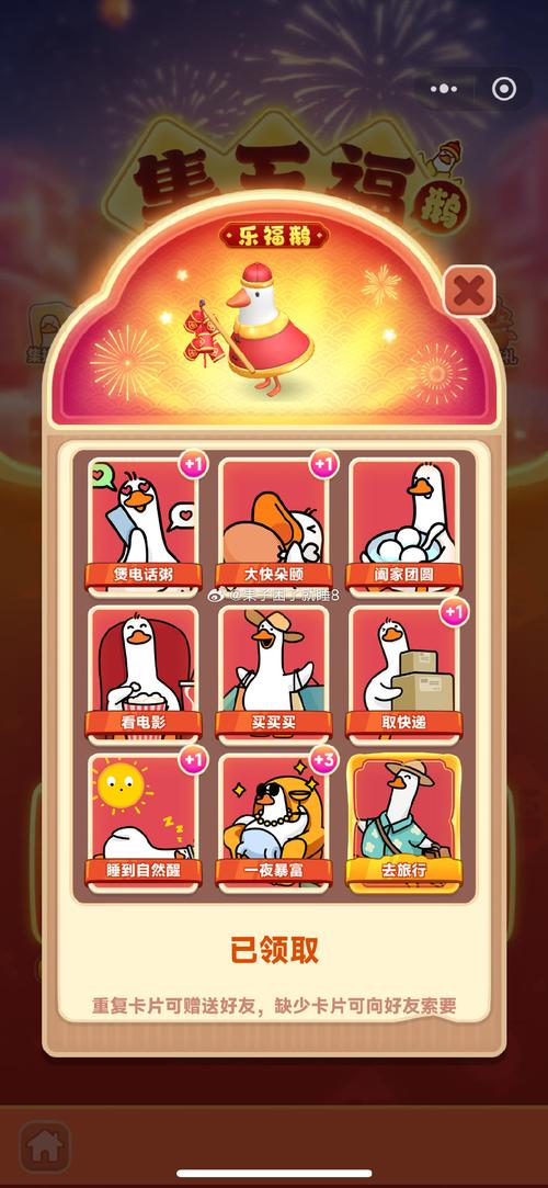 趣鸟短视频红包版下载攻略大全