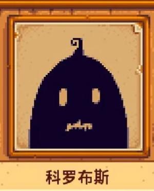 星露谷18r魔改手机直装男人版