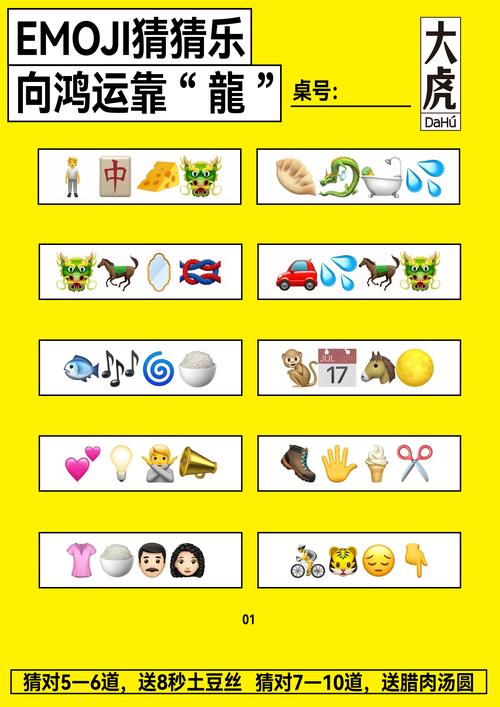 猜图游戏图片素材image20250403hiwhhj1743655771jpg