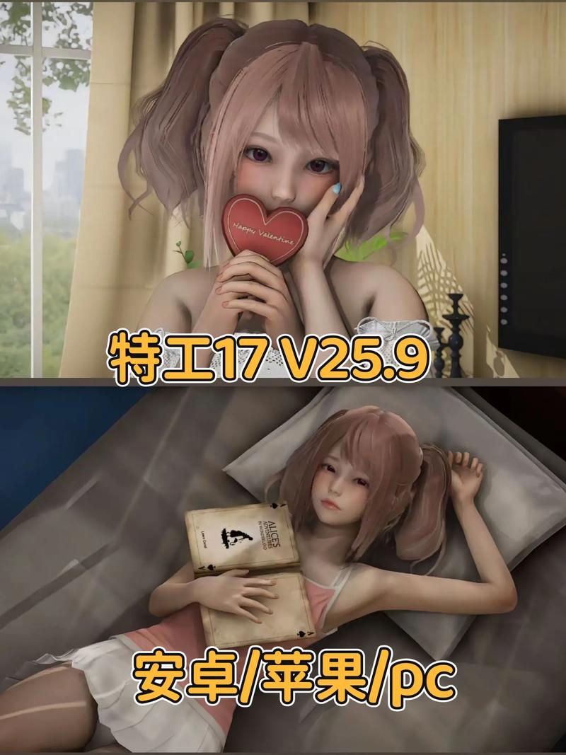 特工17破解版缩略图
