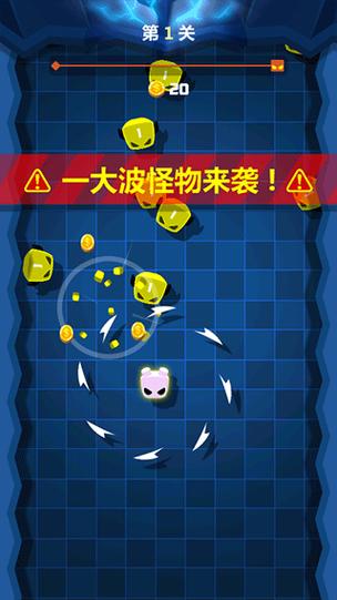 旋转大师无限金币版净化版缩略图