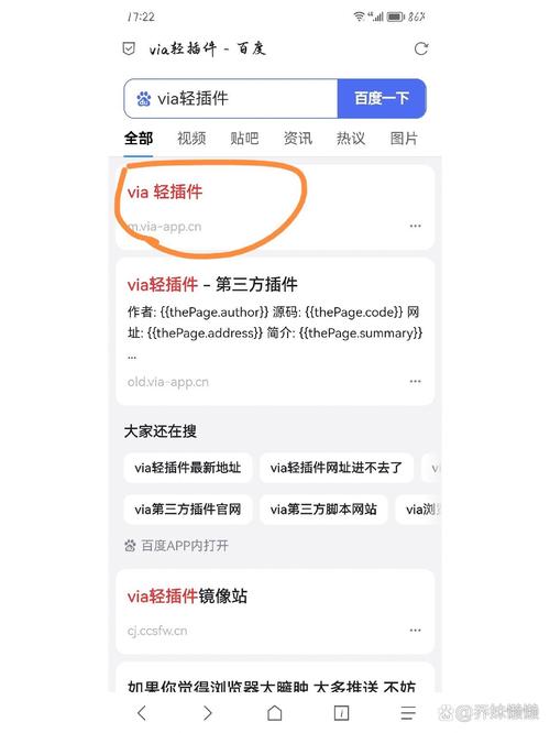 via浏览器官方版污版