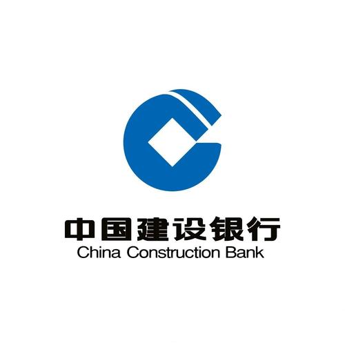 建设银行