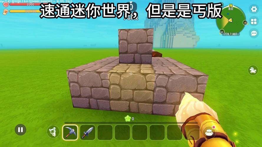 迷你世界CA十挂破解版永久VIP缩略图