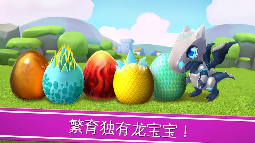 萌龙大乱斗内置修改器修改版