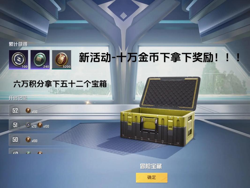 和平精英军需抽奖模拟器下载