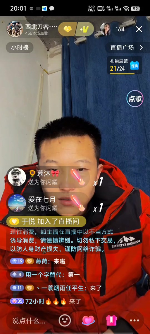 小月公益改文件PAK文件怎么下载安装
