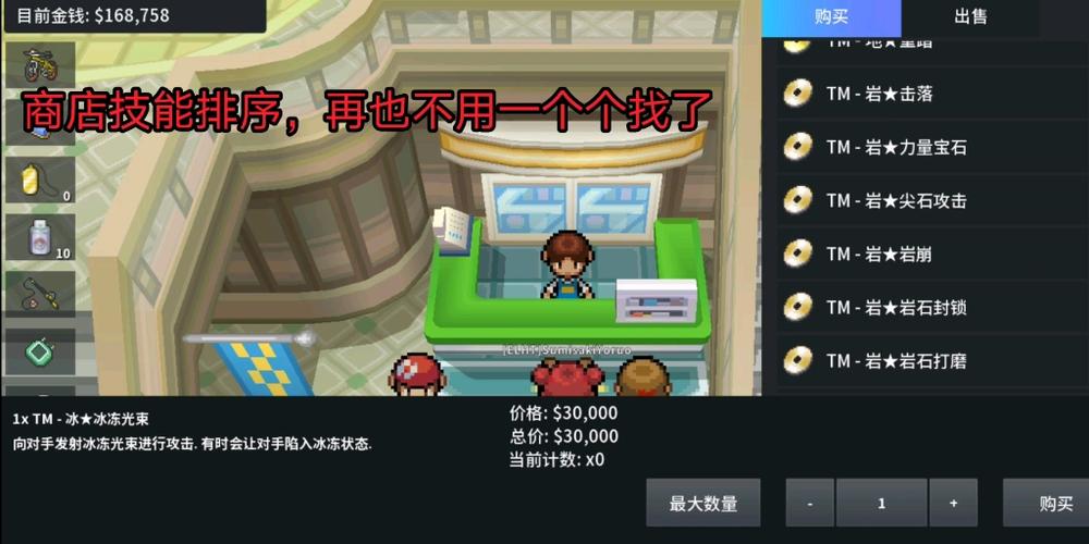 pokemmo语言包资源