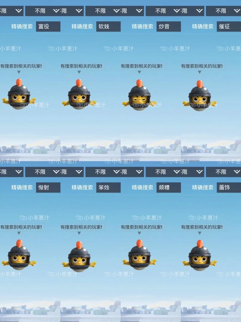 和平精英二字id生成器游戏截图