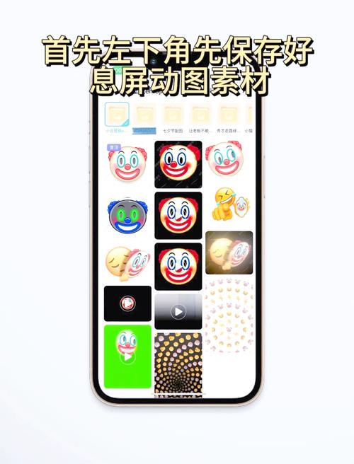 小丑画质助手更新内容详解无限时间版